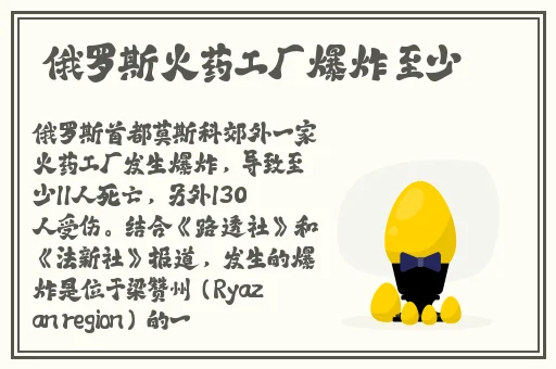 巴西BBABBABBABBA想起